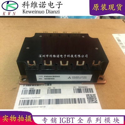 BOBARRY/柏佰利IGBT模块