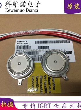 新N1718NS160 N0734YS160 N553PA160 N0734YS120 N0734YS140现货