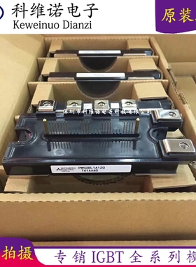 直PM50RL1A120 PM50CL1A120 PM75RL1A120 PM75CL1A120 PM75RLA060