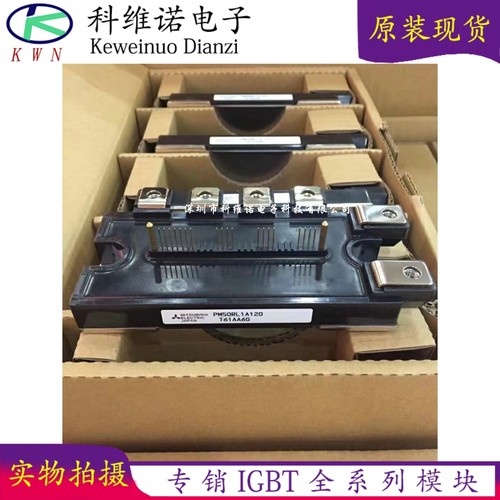 IGBT功率模块原装现货