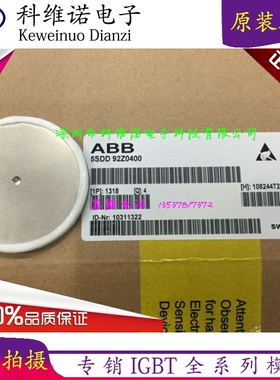 全新进口5SDD92Z0400 5SDD0135Z0400 5SDD71X0400 5SDD0120C0400