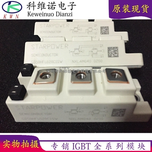 GD50HFU120C1SW GD100HFL120C1ST GD100HFK120C1S GD50HFT170C1S