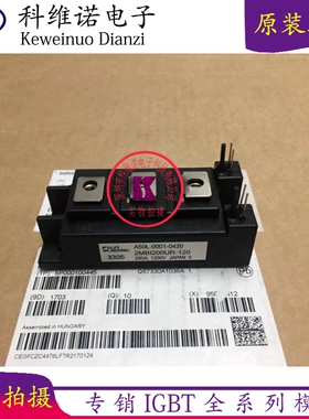 全新原装进口2MBI200UR-120-01 A50L-0001-0420 2MBI200U2F-120