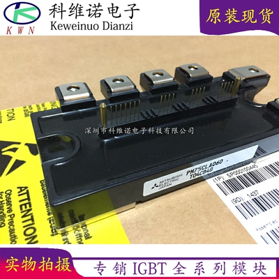 BOBARRY/柏佰利IGBT模块