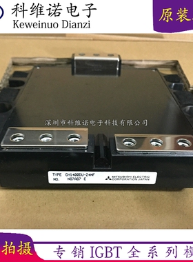 CM900DU-24NF CM1400DUC-24S  CM1000DU-34NF CM1400DU-24NF 全新