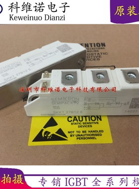 SKKT92B14E SKKT42B16E SKKT57B12 SKKT27B12E SKKT92B16E 现货库