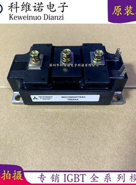 MG100Q2YS42 MG150Q2YS40 MG200Q2YS50 MG200Q2YS91 MG300Q2YS65H