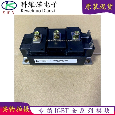全新原装现货库存IGBT