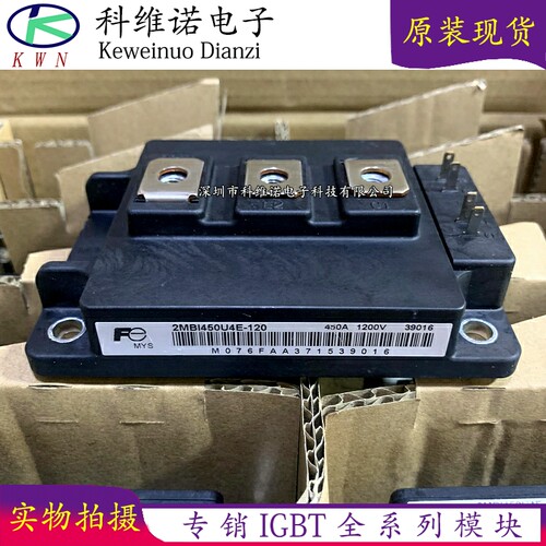 全新原装现货库存IGBT