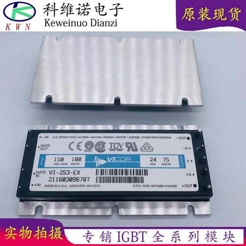 VI-253-CX VI-253-EX VI-253-IX VI-263-EU/S  V1-HRM-CM-03 全新