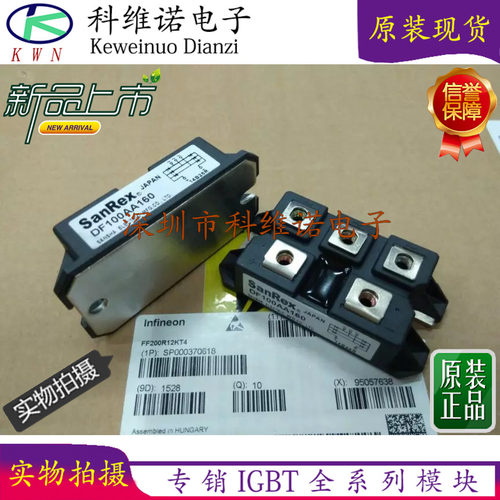 全新进口DF100AA160 DF100AA120 DF75AA160 DF75AA120