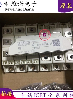 SKKT106B16E SKKT106B14E SKKT106B12E SKKT106B16E 全新