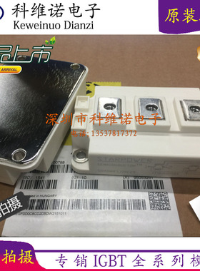 新GD100HFL120C2S GD100HFU120C2S GD200HFL120C8S  GD300HFL120C