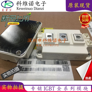 新GD100HFL120C2S GD100HFU120C2S GD200HFL120C8S GD300HFL120C