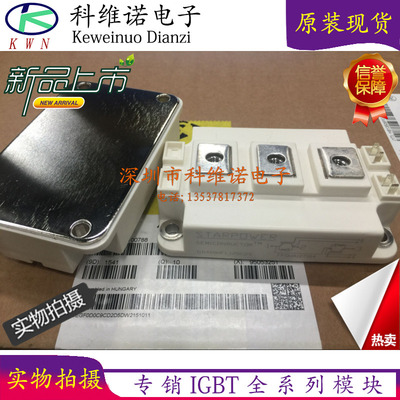 新GD100HFL120C2S GD100HFU120C2S GD200HFL120C8S  GD300HFL120C