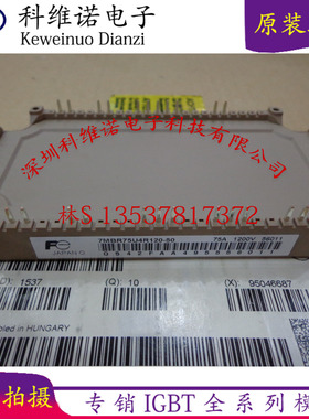 7MBR75U4R120-50 7MBR75VR120-50 7MBR50VR120-507MBR100VR120-50