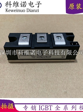 TD140N22KOF TT122N16KOF TT122N18KOF TT122N22KOF TT122N20KOF