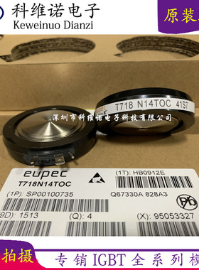 T718N16TOF T718N16TOC T718N14TOC  T1059N24 T1059N28 T1059N20