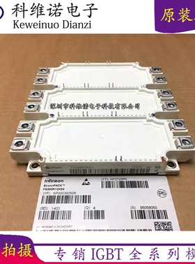 现货FS300R12KE4 FS450R12KE4 FS450R12KE3 KE4 FS300R12KE3 -S1