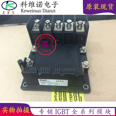 原装6MBP75RS120 6MBP100RS120 6MBP50RS120 6MBP50TEA060-50