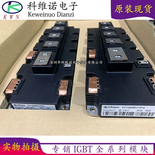 全新原装现货库存IGBT模块全新