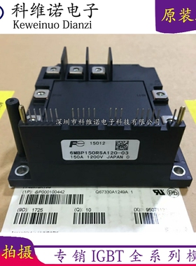 6MBP100RSA120-03 6MBP150RSA120-03 6MBP75RSA120-03 6MBP50RSA