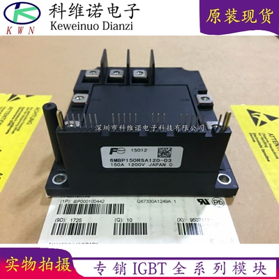 IGBT模块全新原装现货