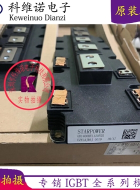 全新GD900MNL170P2S GD1400HFL170P2S GD900HFL120P1S