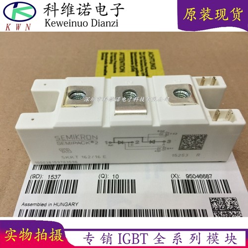 IGBT功率模块原装现货
