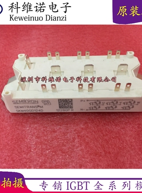 SKM40GD101D SKM40GD121D SKM50GDL062D SKM40GD124DH8 40GD124D