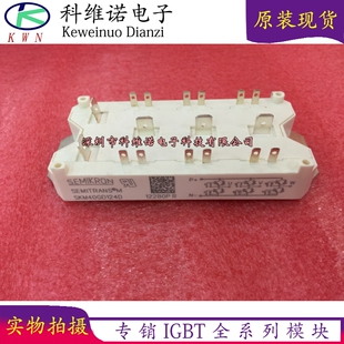 SKM40GD101D SKM40GD121D SKM50GDL062D SKM40GD124DH8 40GD124D