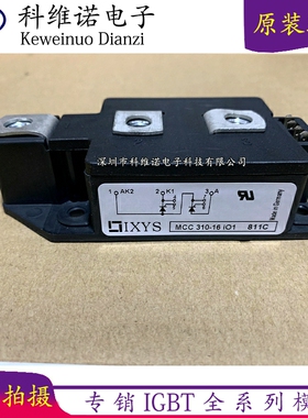 全新模块MCC310-16IO1 MCC250-08IO1 MCC220-14IO1 MCC310-16io1B