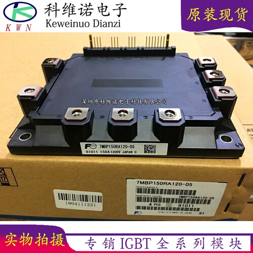 BOBARRY/柏佰利IGBT模块