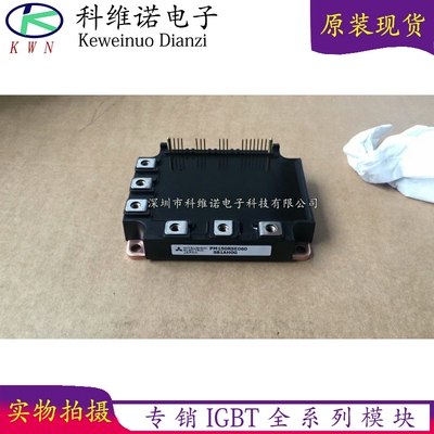 IGBT模块全新原装现货