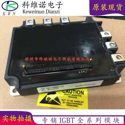 IGBT功率模块原装现货