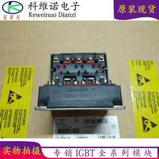 MG50G6EL1 MG30G6EL1 6MBI100J-060 6MBI25L-120 MG25N6ES42 全新