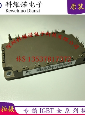 7MBR50SD120-50 7MBR75SD120A-50 7MBR50UH120-50 7MBR35SD120-50