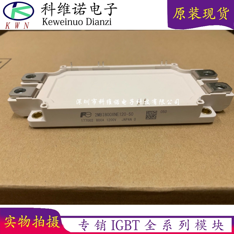 2MBI800XNE120-50 CM800DX-24T1 2MBI600XNE120-50