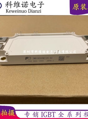 2MBI800XNE120-50 CM800DX-24T1 2MBI600XNE120-50