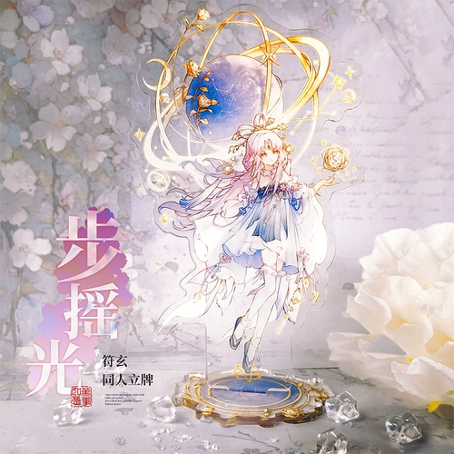 (Партия) Звездная звезда купольная железная дорога Genshin Impact Fan Valley Valley Kafka Blade Water Anime Anime Fu Xuan Li Card