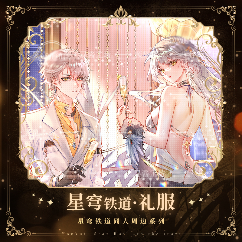 星穹铁道开拓者男女主吧唧徽章