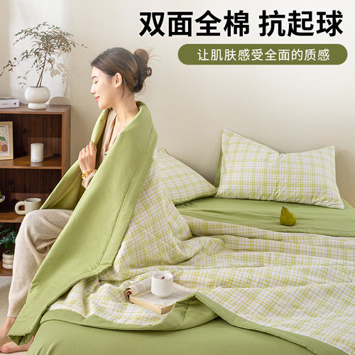 A类全棉新疆棉可机洗夏凉被