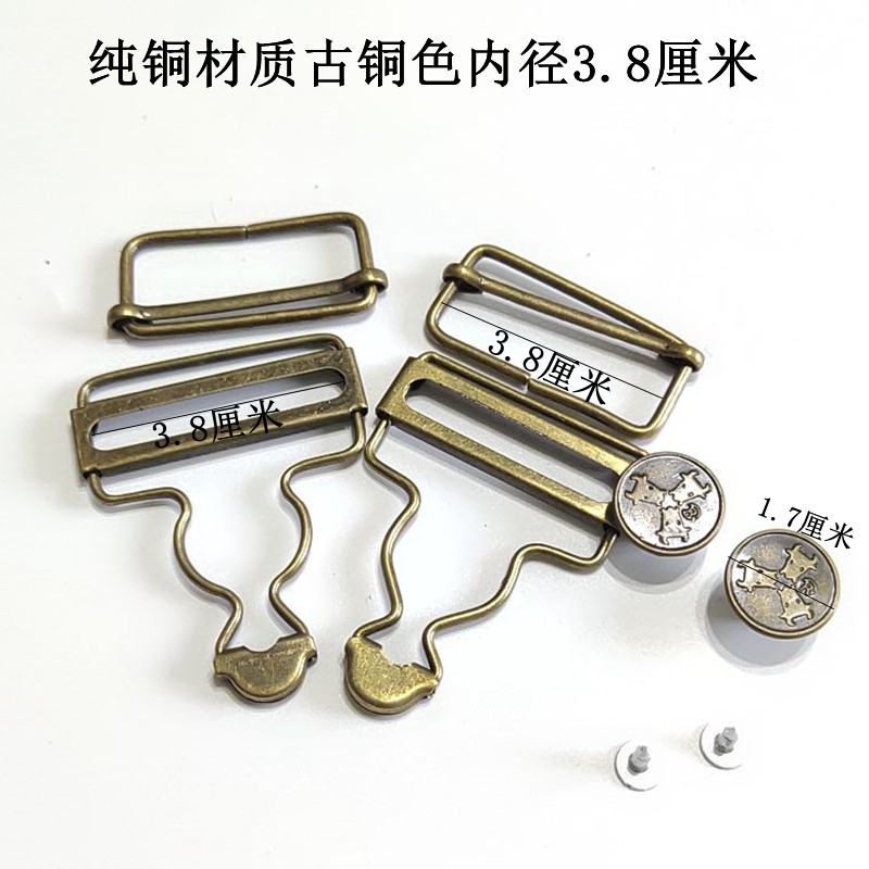 服装服饰箱包五金配件吊带裤挂钩葫芦扣调节扣纯铜拉心日字扣