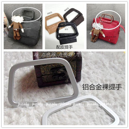 箱包提手五金配件拎环diy
