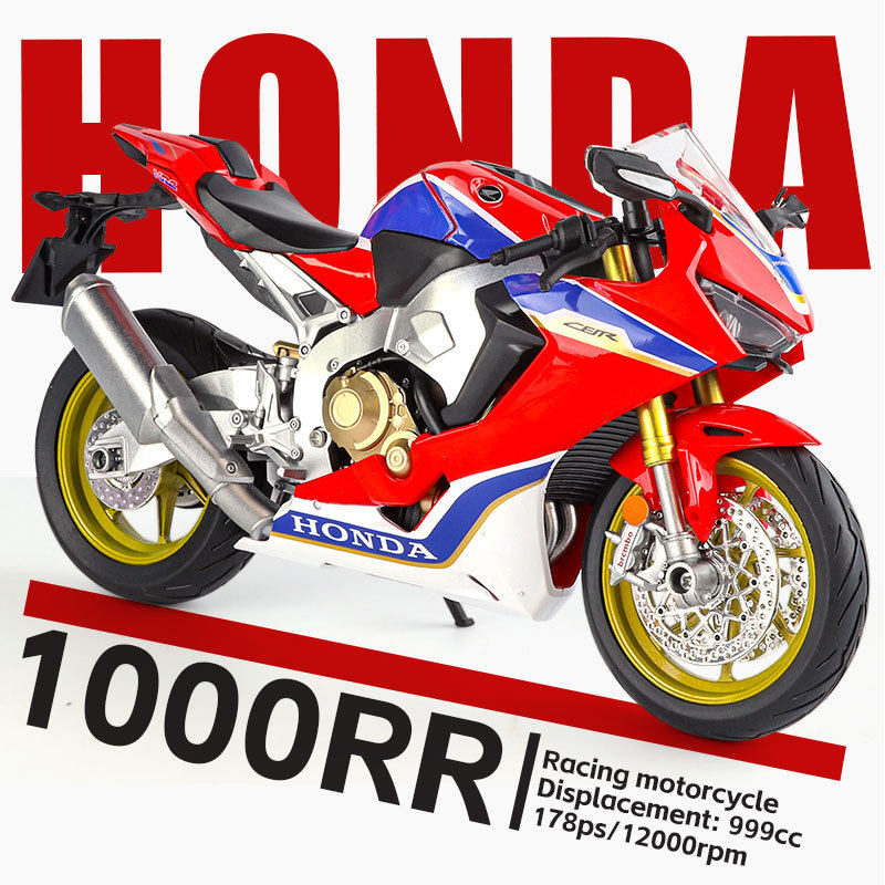 华一1/9本田HRC1000RR合金摩托车模型大号仿真机车玩具车摆件收藏