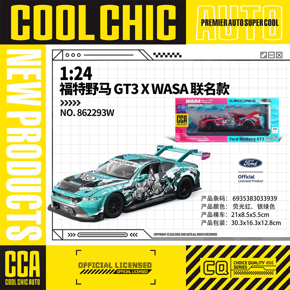 CCA彩珀1/24福特野马GT3 X WASA联名款合金汽车模型玩具跑车赛车