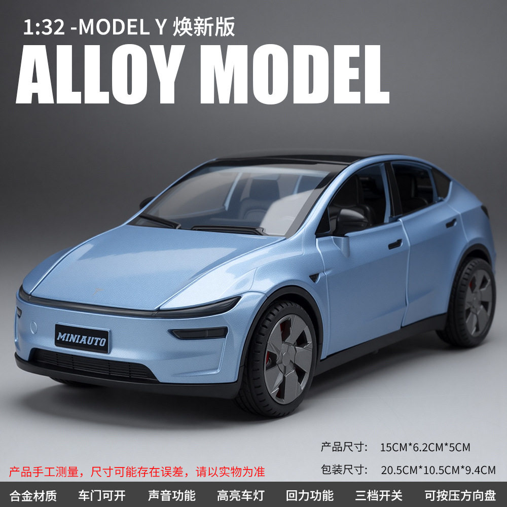 建元1/32换新款特斯拉Y合金汽车模型回力声光玩具车仿真车越野车