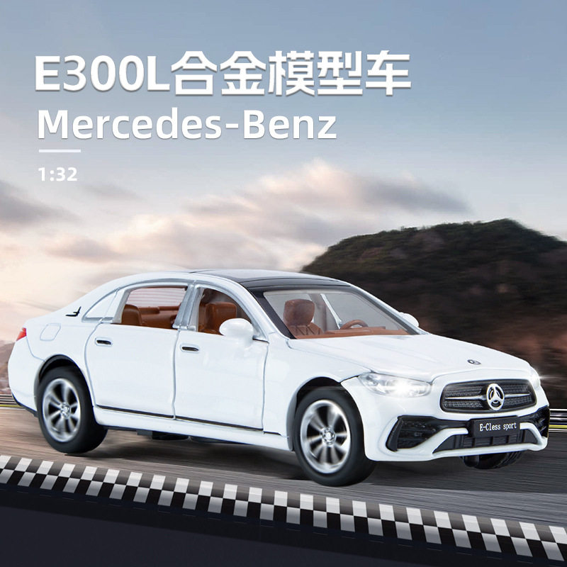 新豪迪1:32奔驰本治E300L合金模型声光回力收藏摆件车模车载礼物