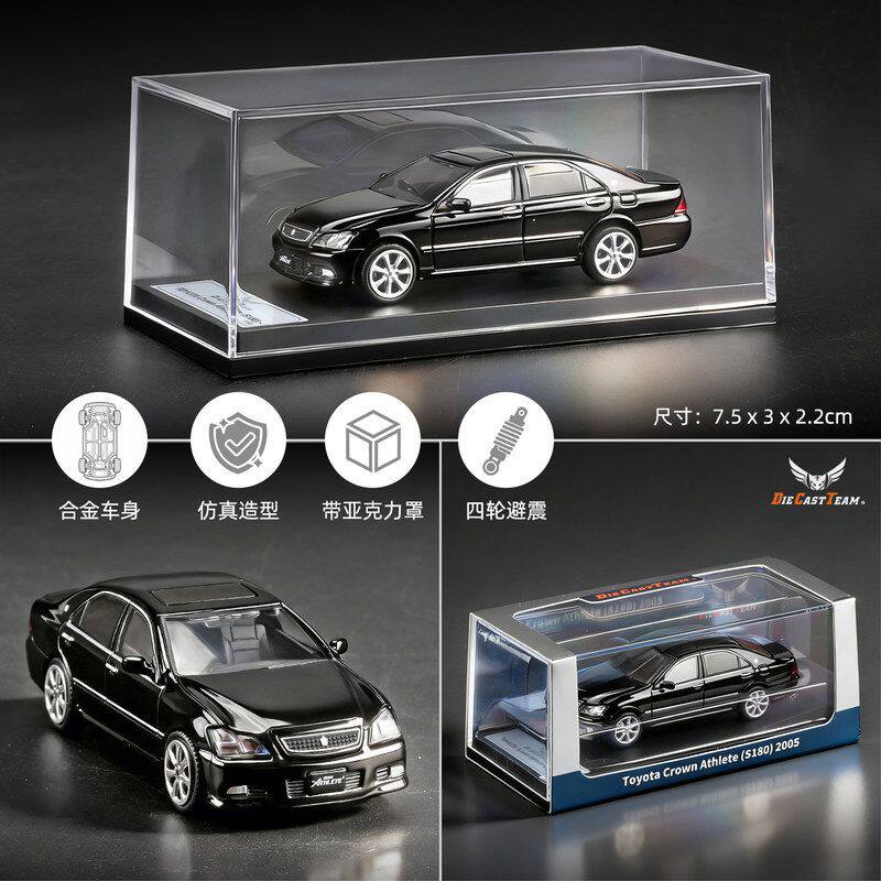 DCT1:64丰田皇冠十二代汽车模型 仿真合金微缩玩具小车摆件收藏男