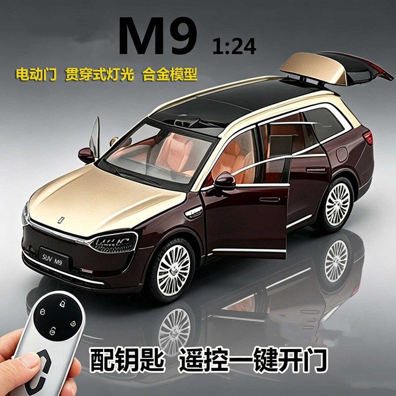 新奥1:24问M9界遥控电动门合金汽车模型仿真商务SUV摆件儿童玩具